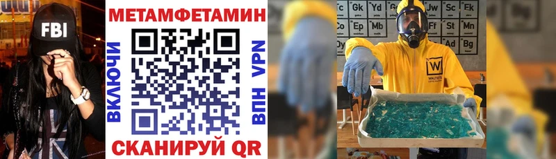 АМФ Premium  Купить где  Верхний Тагил 