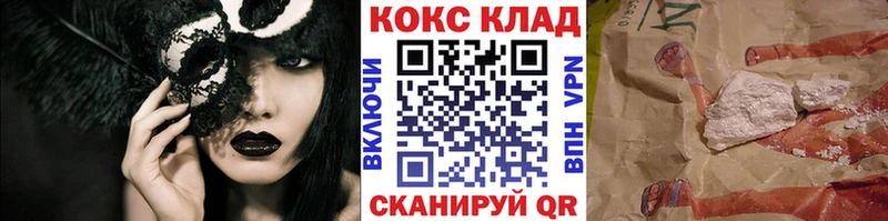 Кокаин VHQ  Купить где  Верхний Тагил 