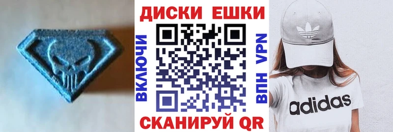 Купить где  Верхний Тагил  Экстази Дубай 