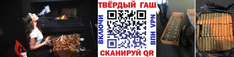 ГАШ гашик  Купить закладки  Верхний Тагил 