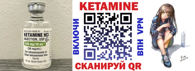 Купить  Верхний Тагил  Кетамин ketamine 