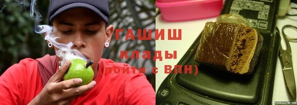 спайс Зеленодольск
