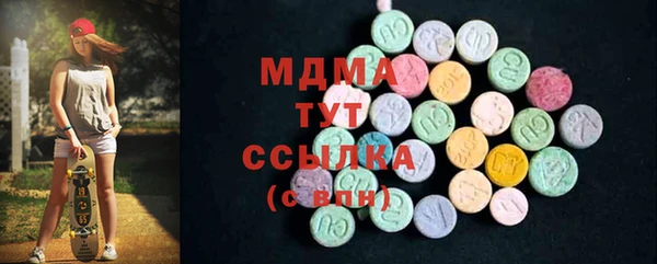 спайс Зеленодольск