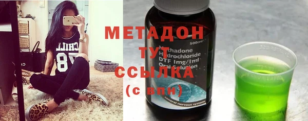 спайс Зеленодольск