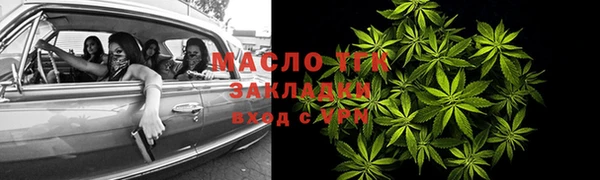 спайс Зеленодольск