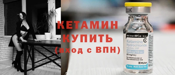 спайс Зеленодольск
