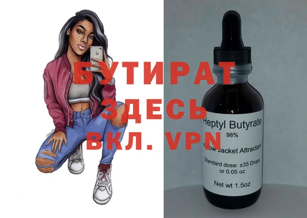 наркотики Иннополис