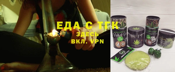 спайс Зеленодольск