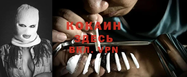 героин Зеленокумск