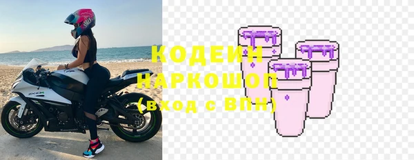 спайс Зеленодольск