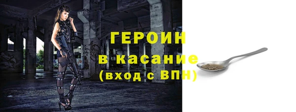 наркотики Иннополис