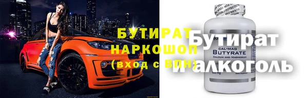спайс Зеленодольск