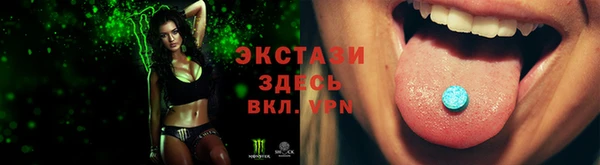 спайс Зеленодольск