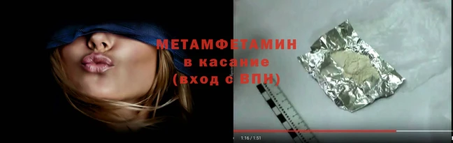 прущий лед Инсар