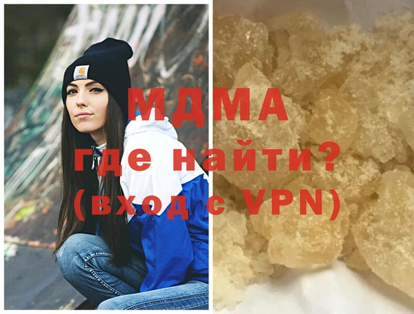 героин Зеленокумск