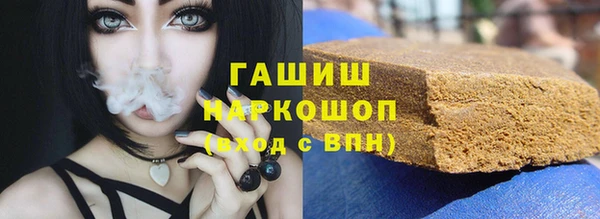 спайс Зеленодольск