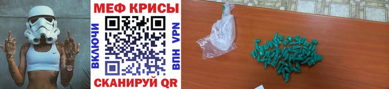 Купить закладки  Верхний Тагил  МЕФ кристаллы 