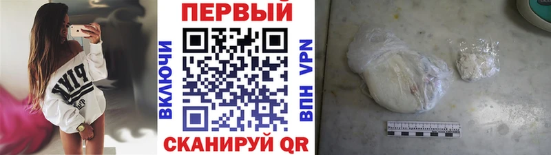 Купить  Верхний Тагил  Метамфетамин пудра 