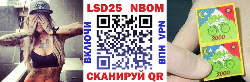 Марки N-bome 1,8мг Верхний Тагил